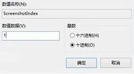 win8系統(tǒng)全屏截圖后自動保存至桌面的方法 win8系統(tǒng)全屏截圖后自動保存至桌面的方法