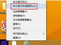 win8提示錯誤代碼0x800706b9的修復步驟 win8提示錯誤代碼0x800706b9的修復步驟