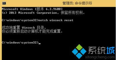 win8提示錯誤代碼0x800706b9的修復步驟 win8提示錯誤代碼0x800706b9的修復步驟