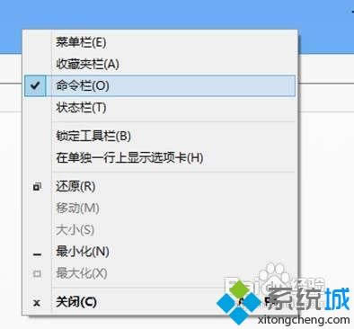 win8.1系統(tǒng)把網頁內容快速保存到印象筆記的詳細步驟 win8.1系統(tǒng)把網頁內容快速保存到印象筆記的詳細步驟