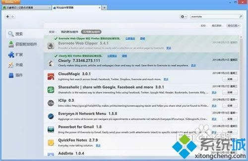 win8.1系統(tǒng)把網頁內容快速保存到印象筆記的詳細步驟 win8.1系統(tǒng)把網頁內容快速保存到印象筆記的詳細步驟