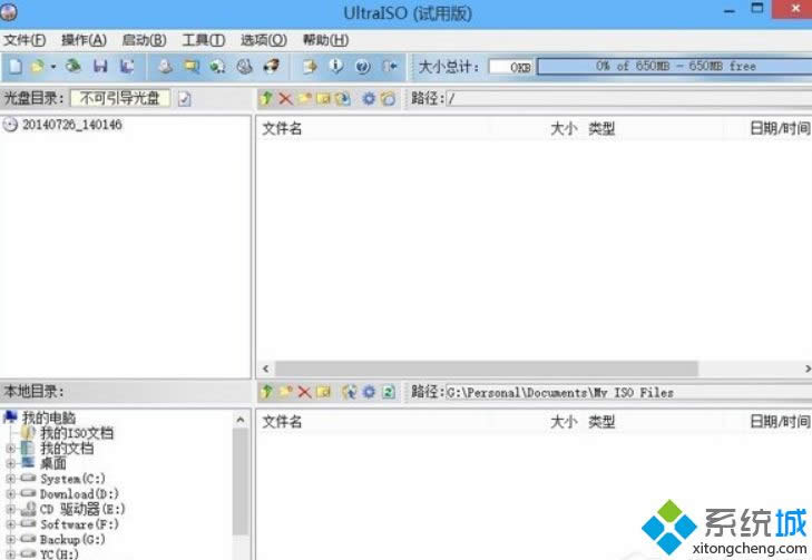 Win8ϵy_nrgsubccdļķ