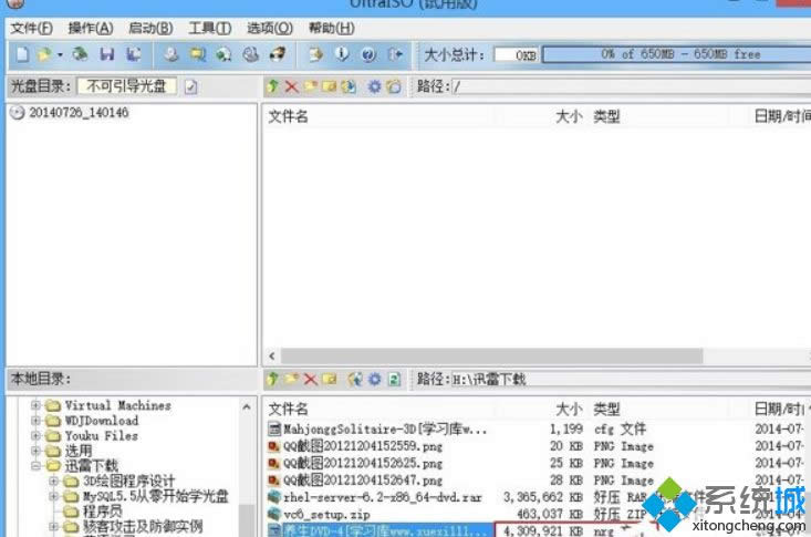 Win8ϵy_nrgsubccdļķ