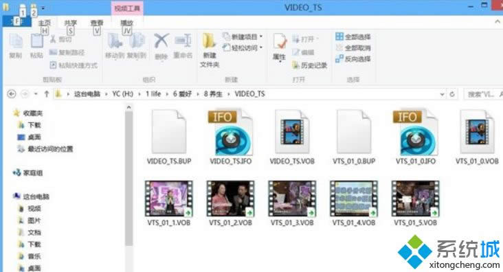 Win8ϵy_nrgsubccdļķ