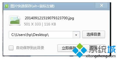 Win8ϵy(tng)W(wng)퓿Iʹ÷