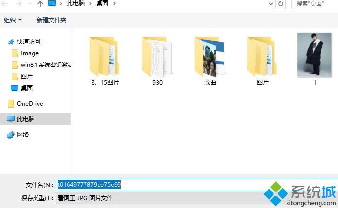 Win8ϵy(tng)W(wng)퓿Iʹ÷