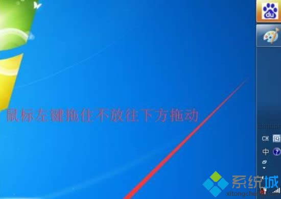win8系統(tǒng)開始菜單在桌面右下角如何修復(fù) win8系統(tǒng)開始菜單在桌面右下角如何修復(fù)