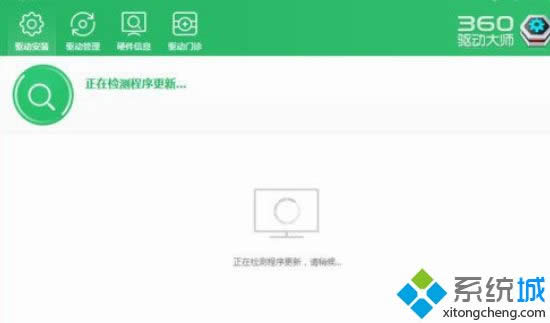 Win8_(ki)C(j)ʾnvstreamsvc.exe(yng)óe(cu)` ԓ(ni)治ܞreadνQ