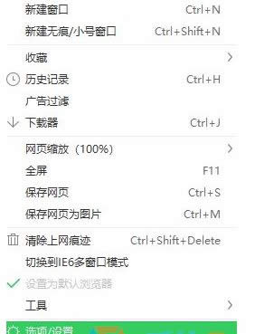 Win8_(ki)QQ]ĽQ