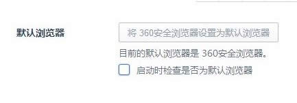 Win8_(ki)QQ]ĽQ