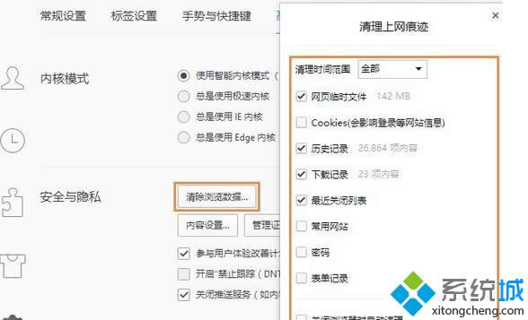 Win8_(ki)QQ]ĽQ