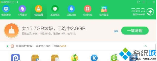 Win8_(ki)QQ]ĽQ