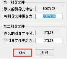 點(diǎn)擊確定 點(diǎn)擊確定