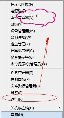 win8鍵盤(pán)燈亮但是不能打字的解決方法 win8鍵盤(pán)燈亮但是不能打字的解決方法