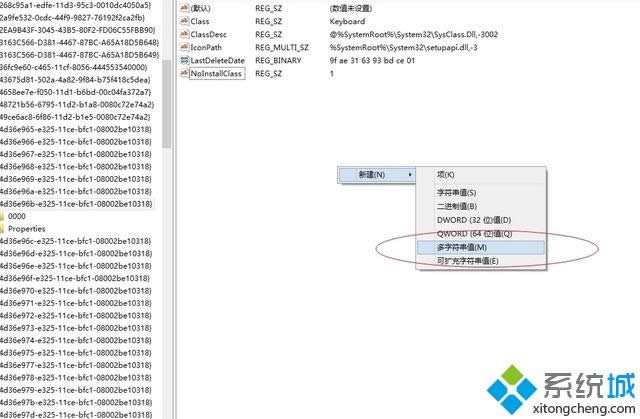 win8鍵盤(pán)燈亮但是不能打字的解決方法 win8鍵盤(pán)燈亮但是不能打字的解決方法