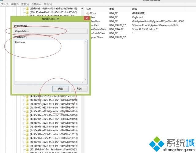 win8鍵盤(pán)燈亮但是不能打字的解決方法 win8鍵盤(pán)燈亮但是不能打字的解決方法