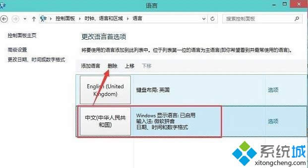 win8ϵy(tng)Ӣ(lin)Αr(sh)ֺܿ̎
