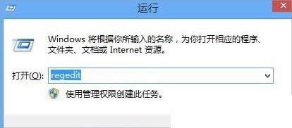 win8連接寬帶后自動彈出網(wǎng)頁怎么辦 win8連接寬帶后自動彈出網(wǎng)頁怎么辦
