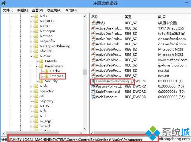 win8連接寬帶后自動彈出網(wǎng)頁怎么辦 win8連接寬帶后自動彈出網(wǎng)頁怎么辦