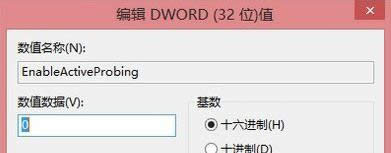 win8連接寬帶后自動彈出網(wǎng)頁怎么辦 win8連接寬帶后自動彈出網(wǎng)頁怎么辦