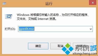 win8連接寬帶后自動彈出網(wǎng)頁怎么辦 win8連接寬帶后自動彈出網(wǎng)頁怎么辦