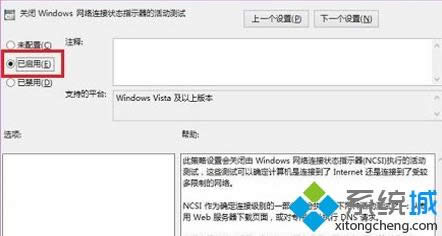 win8連接寬帶后自動彈出網(wǎng)頁怎么辦 win8連接寬帶后自動彈出網(wǎng)頁怎么辦