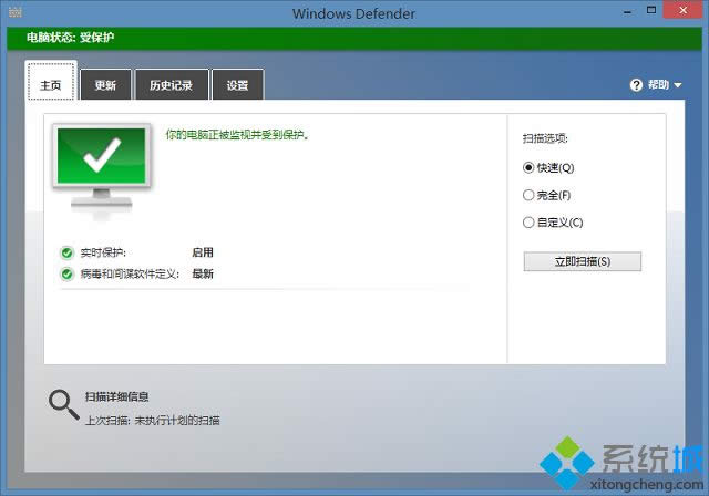 win8.1卸載金山毒霸后defender無法啟動實時保護(hù)怎么辦 win8.1卸載金山毒霸后defender無法啟動實時保護(hù)怎么辦