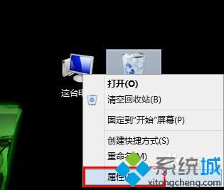 win8怎么恢復(fù)回收站的刪除確認(rèn)窗口 win8怎么恢復(fù)回收站的刪除確認(rèn)窗口