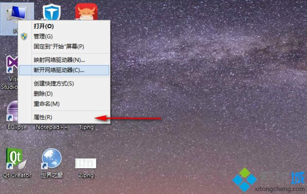 win8關(guān)閉頁面文件解決磁盤占用100%的方法 win8關(guān)閉頁面文件解決磁盤占用100%的方法