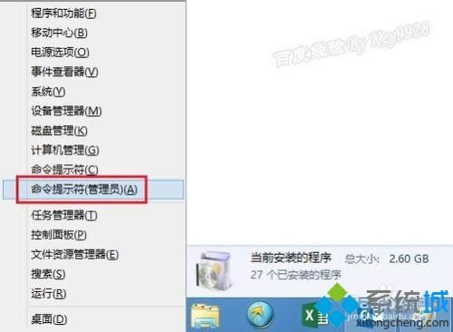 win8怎么安裝.net framework 3.5 win8怎么安裝.net framework 3.5