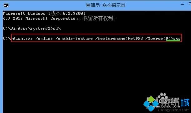 win8怎么安裝.net framework 3.5 win8怎么安裝.net framework 3.5