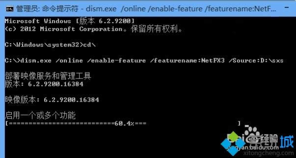 win8怎么安裝.net framework 3.5 win8怎么安裝.net framework 3.5