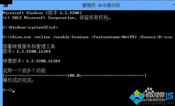 win8怎么安裝.net framework 3.5 win8怎么安裝.net framework 3.5
