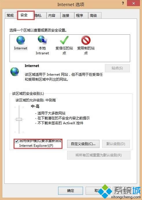 win8ieg[Пo(w)ݔĵĽQ