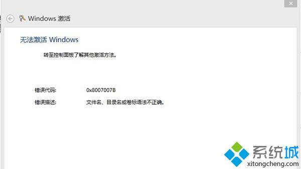 win8ļĿ(bio)Z(y)_ôk