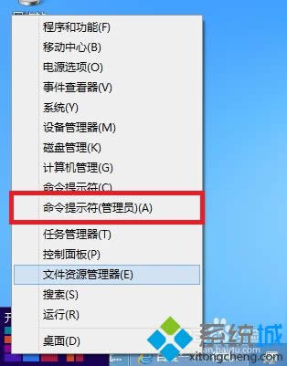 win8ļĿ(bio)Z(y)_ôk