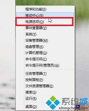 win8開(kāi)機(jī)1分鐘怎么辦 win8開(kāi)機(jī)1分鐘怎么辦