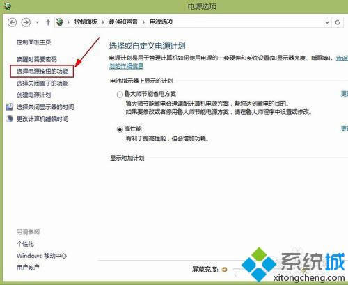 win8開(kāi)機(jī)1分鐘怎么辦 win8開(kāi)機(jī)1分鐘怎么辦