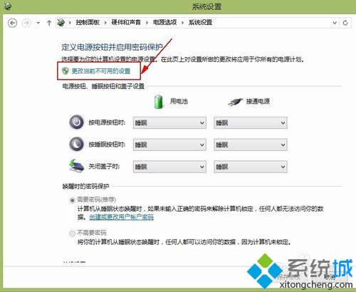 win8開(kāi)機(jī)1分鐘怎么辦 win8開(kāi)機(jī)1分鐘怎么辦