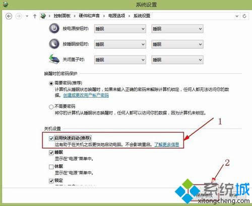 win8開(kāi)機(jī)1分鐘怎么辦 win8開(kāi)機(jī)1分鐘怎么辦