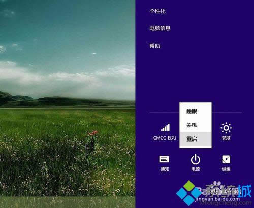 win8開(kāi)機(jī)1分鐘怎么辦 win8開(kāi)機(jī)1分鐘怎么辦