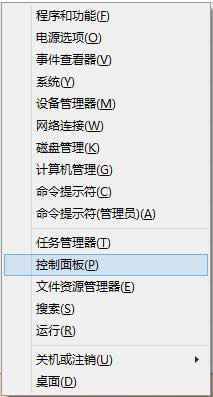 win8怎么更改系統(tǒng)語言 win8怎么更改系統(tǒng)語言