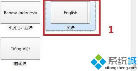 win8怎么更改系統(tǒng)語言 win8怎么更改系統(tǒng)語言