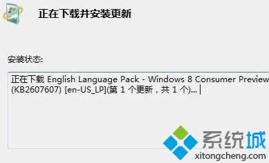 win8怎么更改系統(tǒng)語言 win8怎么更改系統(tǒng)語言