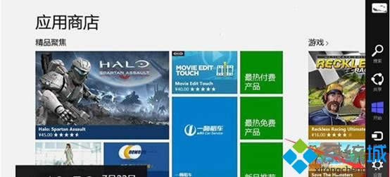 win8(yng)̵ꑪ(yng)ô_½Ǵôk
