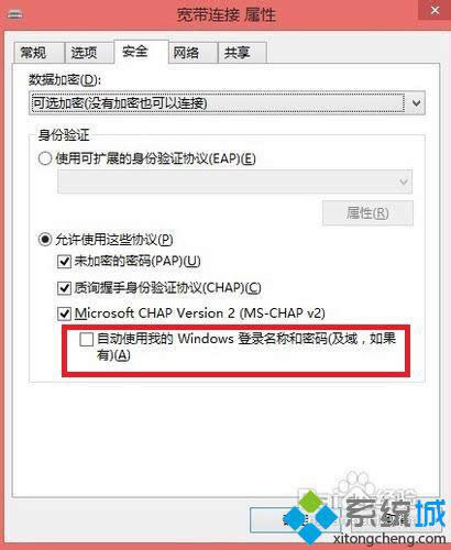 win8系統(tǒng)寬帶連接出現(xiàn)錯(cuò)誤691怎么辦 win8系統(tǒng)寬帶連接出現(xiàn)錯(cuò)誤691怎么辦