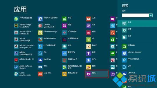 win8攝像頭有波紋怎么辦 win8攝像頭有波紋怎么辦