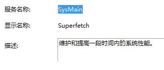 win8.1磁盤使用率達(dá)到100%怎么辦 win8.1磁盤使用率達(dá)到100%怎么辦