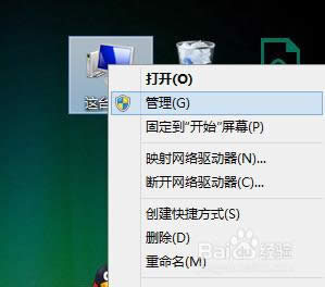 win8.1磁盤使用率達(dá)到100%怎么辦 win8.1磁盤使用率達(dá)到100%怎么辦