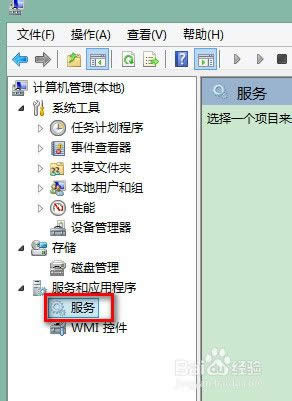 win8.1磁盤使用率達(dá)到100%怎么辦 win8.1磁盤使用率達(dá)到100%怎么辦